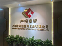發(fā)光字招牌門頭定制發(fā)光字定做廣告牌亞克力店鋪背光字文化墻標識 無邊字 曬單實拍圖