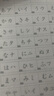 新東方 零基礎(chǔ)日語(yǔ)入門臨摹字帖 曬單實(shí)拍圖