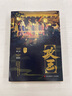 攻玉 套裝2冊 凝隴【贈人物海報+Q版人物異形卡+貼紙+明信片+書簽】無刪減 繼花重錦官城后又一捉妖力作 古代懸疑愛情小說青春文學(xué) 曬單實(shí)拍圖