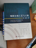 吸附分離工藝與工程陳健9787030716804科學(xué)出版社 曬單實(shí)拍圖