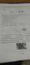 2026春同步導學(xué)與優(yōu)化訓練物理8八年級下冊初二下冊配人教版人民教育版百年學(xué)典新教材同步練習冊 曬單實(shí)拍圖