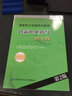 創(chuàng)新職業(yè)指導(dǎo)：新實(shí)踐（職業(yè)指導(dǎo)師 高級(jí)職業(yè)指導(dǎo)師）（第2版） 曬單實(shí)拍圖
