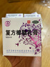 北京寶樹堂寶膚靈復(fù)方樟腦乳膏30g濕疹藥膏蟲咬皮炎蕁麻疹燙傷膏過敏性皮炎皮膚用藥 3盒-多口之家避免感染-不含激素an心囤 曬單實拍圖