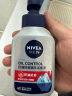 妮维雅（NIVEA）男士洗面奶补水保湿控油 控油抗痘精华洁面液150g 实拍图