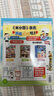 包郵 米小圈雜志 2026年1月起訂全年訂閱 1年共12期 兒童文學(xué)故事書(shū) 一二三四五年級上學(xué)記 6-12歲少兒閱讀 暢銷(xiāo)文學(xué)故事書(shū) 漫畫(huà)成語(yǔ)日記 小學(xué)生課外閱讀腦經(jīng)急轉彎 時(shí)尚集團雜志訂閱 曬單實(shí)拍圖