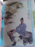 說(shuō)文解字精粹 國學(xué)經(jīng)典 曬單實(shí)拍圖