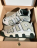 NIKE耐克（滔搏运动）男大童NIKE AIR MORE UPTEMPO KI (GS)篮球鞋 FQ1938-100 36.5 实拍图