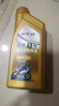 伽孚1號(hào)機(jī)油全合成摩托車機(jī)油潤滑油SF10W-40四沖程二沖程四季通用0.9L 合成型 0.9L 1瓶 曬單實(shí)拍圖
