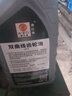 工業(yè)齒輪油雙曲線(xiàn)18號齒輪油CKC150 220號 320潤滑油變速箱牙包倒檔器后橋差速器 18號雙曲線(xiàn)齒輪油 1升 曬單實(shí)拍圖
