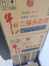 牛欄山 42度二鍋頭白酒 2L*6桶 曬單實(shí)拍圖