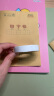 得力(deli)高粘性棉纸双面胶带 12mm*10y(9.1m) 单卷装 创意小卷芯 30435 对联专用 贴春联胶带 实拍图
