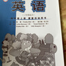 英語(yǔ)（新標準）四年級下冊 課堂活動(dòng)用書(shū)（三年級起點(diǎn) 點(diǎn)讀版）外研版小學(xué)英語(yǔ)教材配套教輔 曬單實(shí)拍圖