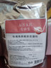 愛(ài)雅集玫瑰洋甘菊紫蘇軟膜粉院線(xiàn)裝補水保濕美容院用面膜粉 軟膜粉套裝（3袋） 曬單實(shí)拍圖