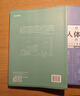 【鳳凰空間】住宅空間人體工程學(xué)尺寸指引 家裝尺寸室內(nèi)設(shè)計書常用數(shù)據(jù)尺寸書  HJSJ華建環(huán)境設(shè)計研究所 全屋定制書籍裝修數(shù)據(jù)裝修尺寸空間室內(nèi)設(shè)計定制 (推薦)住宅空間人體工程學(xué)+適老化住宅設(shè)計尺寸指引 曬單實拍圖