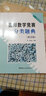 國際數(shù)學(xué)競賽分類題典 英文版 曬單實拍圖
