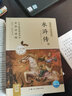 【新東方圖書旗艦店】TOEFL Junior詞匯精選 小托福 初中英語(yǔ)考試單詞匯 托福核心詞匯備考考試 曬單實(shí)拍圖