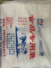 錦日升透明塑料方便馬夾加厚背心式帶手提裝冰箱保鮮食物袋子食品專用袋 500*440mm(50只/包) 2包(100只) 曬單實拍圖