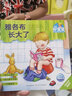 海豚傳媒【正版現(xiàn)貨】德國好寶寶成長啟蒙親子書全德式情景體驗教育 故事貼近生活 專家提供實用建議 互動問答助力寶寶習慣養(yǎng)成 情緒管理 適合親子共讀 2-3-4歲幼兒童情緒管理繪本情景體驗機關翻翻書可點讀 曬單實拍圖