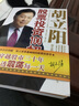 新手從零開始學(xué)看盤 曬單實(shí)拍圖