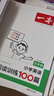 【認(rèn)準(zhǔn)正版】一本2025新版小學(xué)生英語滿分作文二三四五六年級(jí)小升初寫作技巧全國優(yōu)秀作文素材積累必備詞匯題型示范大全專項(xiàng)訓(xùn)練書籍 五年級(jí)【英語作文+閱讀】2本 曬單實(shí)拍圖