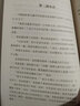 希區(qū)柯克懸念故事集 曬單實(shí)拍圖
