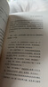 單口喜劇進(jìn)階指南 脫口秀演員、《脫口秀大會(huì)》第四季總蒄軍周奇墨傾情作序 湛廬圖書 曬單實(shí)拍圖