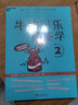 包郵 牛奶可樂經(jīng)濟(jì)學(xué)2 完整版統(tǒng)計(jì)學(xué)習(xí)方法書籍 管理經(jīng)濟(jì)學(xué)統(tǒng)計(jì)學(xué)原理理論 經(jīng)濟(jì)學(xué)基礎(chǔ)讀物入門書籍k 曬單實(shí)拍圖