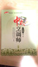 中式烹調(diào)師（三級(jí)）中級(jí) 1+X職業(yè)技術(shù)·職業(yè)資格培訓(xùn)教材 第2版 曬單實(shí)拍圖