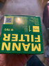 曼牌濾清器（MANNFILTER）機濾機油濾芯格濾清器過(guò)濾網(wǎng)發(fā)動(dòng)機保養專(zhuān)用汽車(chē)配件 W79/3 Smart斯瑪特(453) 15-19款 1.0L 曬單實(shí)拍圖