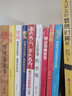 全10冊百歲人生長壽時代的生活和工作羅輯思維羅振宇+要么出眾要么出局斷舍離停止無效社交格局等 曬單實拍圖