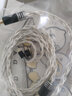 揚仕（Yongse） 4.4平衡耳機升級線(xiàn)單晶銅鍍銀mmcx 0.78 ie100pro a2dc 森海ie900 n3ap 耳機線(xiàn)材 絲襪奶茶 2股便攜-3.5mm（手機電腦通用 0.78系列【請備 曬單實(shí)拍圖