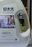 好太太牌洗衣液5kg大桶裝去污去漬低泡易漂香味持久10斤家用洗衣液 實(shí)惠套餐5L*2瓶送2L（24斤） 好太太香氛洗衣液 曬單實(shí)拍圖