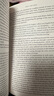 企鵝歐洲史7 競逐權(quán)力 1815 1914 英文原版 Richard EvansThe Pursuit of Power  Europe 1815 1914 曬單實拍圖
