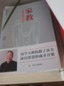 正版現貨 家教：父母如何教養孩子 親子家教 家教方法 曾仕強國學(xué)智慧系列 國學(xué)大師的教子良方 曬單實(shí)拍圖
