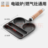 虹之夢(mèng)鑄鐵烤腸鍋家用烤腸機烤腸神器淀粉腸烤機小型烤腸模具戶(hù)外烤腸盤(pán) 【升級加厚】雞蛋香腸鍋 17.5cm 曬單實(shí)拍圖
