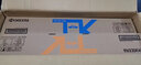 京瓷（KYOCERA）8124墨粉盒 TK-8118 原裝墨粉盒耗材 適用于：京瓷M8124cidn彩色復合機碳粉 TK8118套裝(黑紅黃藍) 京瓷原裝 曬單實(shí)拍圖