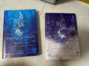 人魚陷落完結篇4321 夏日黎明隨選 人氣作者麟潛代表作 原耽 垂耳執(zhí)事長佩原創(chuàng)青春文學熱血成長愛情情感小說實體書書 【全5冊】人魚陷落 曬單實拍圖