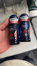 妮維雅（NIVEA）走珠止汗露男士走珠液護膚腋下干爽抑汗香體液滾珠便攜 【溫和舒適】干爽魄力50ml*2 曬單實(shí)拍圖
