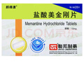 [邦得清] 鹽酸美金剛片 10mg*28片/盒 1盒裝 曬單實(shí)拍圖