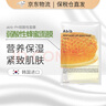 阿彼芙韓國原裝進(jìn)口abib面膜口香糖PH弱酸性補水保濕 修護舒緩肌膚  弱酸性蜂蜜面膜 10片/盒 曬單實(shí)拍圖