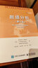 數(shù)值分析(第10版) 正版正貨 新華書店 曬單實拍圖