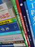 遠紅外光譜及技術(shù)應(yīng)用 曬單實拍圖