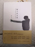 海子詩(shī)全集 精裝 海子經(jīng)典詩(shī)歌鑒賞  海子詩(shī)賞析 海子詩(shī)集鑒賞文學(xué)經(jīng)典書 作家出版社 曬單實(shí)拍圖