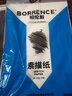 柏倫斯（borrence） 速寫(xiě)板8K速寫(xiě)夾書(shū)寫(xiě)墊板文件夾板便攜寫(xiě)生夾防水畫(huà)夾黑色素描畫(huà)板繪畫(huà)畫(huà)板 8k多功能+送8k素描紙20張+2個(gè)畫(huà)夾 曬單實(shí)拍圖