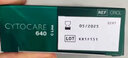 絲麗法國絲麗715 532 640 516動能素水光精華深補水保濕修護暗沉正品 絲麗640 （4ml*1支） 曬單實拍圖