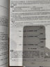 【多規格】全國中學(xué)生生物學(xué)聯(lián)賽理論試卷解析上下冊2001-2024+生物競賽專(zhuān)題精練 朱斌 高中生物競賽奧賽指導 中學(xué)生生物學(xué)聯(lián)賽真題解析【三冊套裝】 中學(xué)生生物學(xué)聯(lián)賽理論試卷解析【2019-2021 曬單實(shí)拍圖