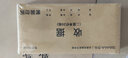 西瑪（SIMAA） 10本裝單據二聯(lián) 收據三聯(lián)送貨單48k(175*85mm)收據三聯(lián)無(wú)碳復寫(xiě) 【20組5本裝】54K二聯(lián)單欄收據 曬單實(shí)拍圖