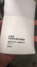珀萊雅（PROYA）盾護(hù)防曬液防水防汗戶外軍訓(xùn)防曬SPF50+高倍防曬霜女男士 盾護(hù)防曬 2個 曬單實拍圖