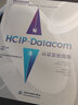 HCIP-Datacom認證實(shí)驗指南 2023最新華為數通認證實(shí)驗手冊 華為HCIP路由與交換技術(shù) hcipdatacom云計算 hcie、hcip網(wǎng)絡(luò )技術(shù)學(xué)習指南備考教程題庫 HCIP-Dataco 曬單實(shí)拍圖