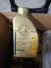 奔馳（Mercedes Benz）機油原廠(chǎng)機油5W-40全合成MB229.5奔馳全系通用 8瓶+機濾 R320 R400 ML400 曬單實(shí)拍圖
